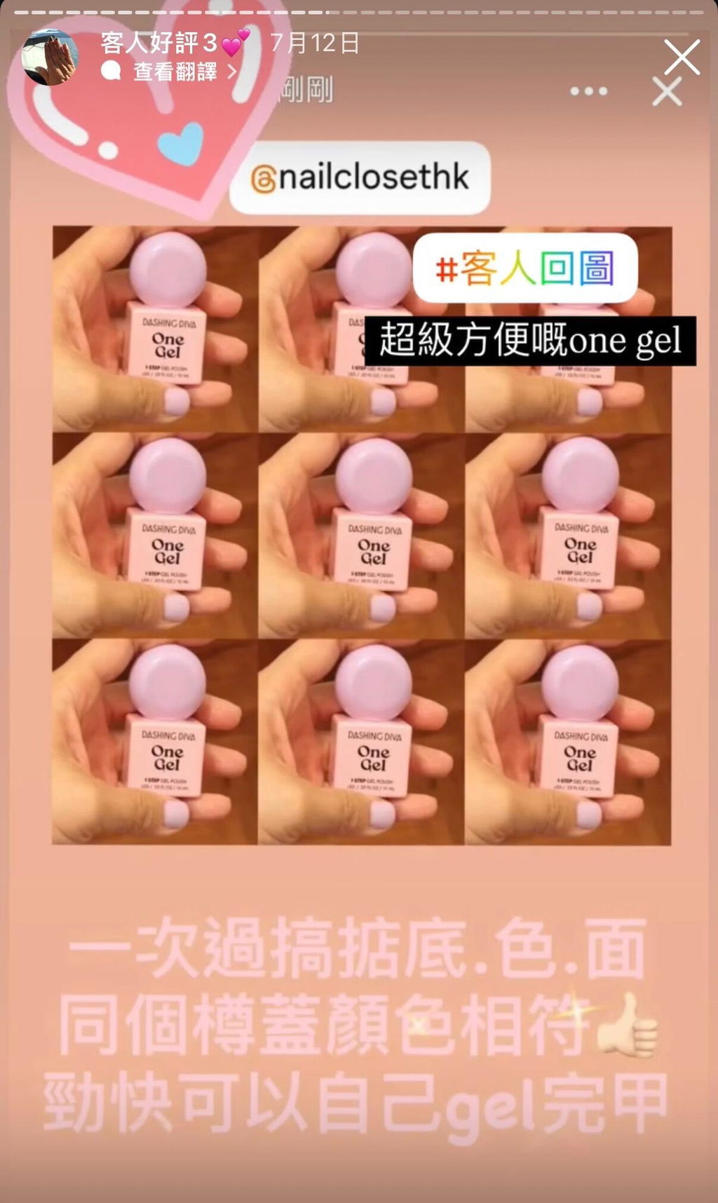 Haze | GEL甲油 | Colour Gel｜薰衣草紫GEL甲油推薦！溫柔顯白柔紫色調，氣質指尖必試