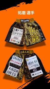 匿名 review photo