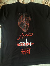 Sabr T-shirt