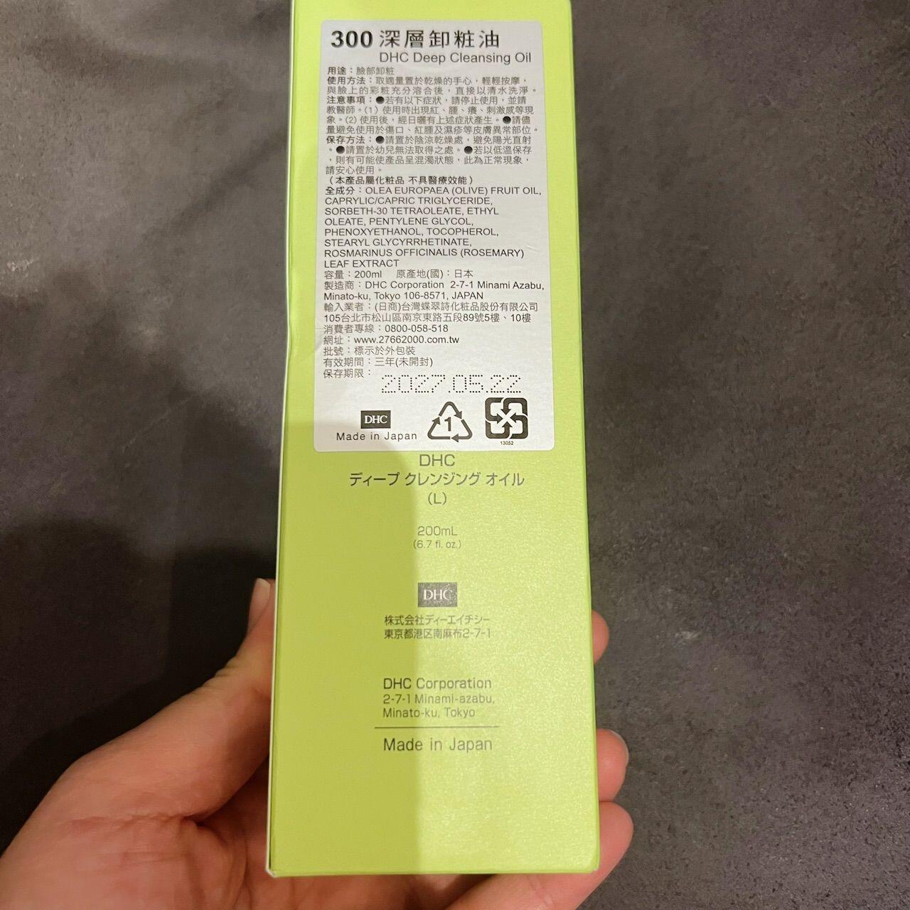 o*****t review photo