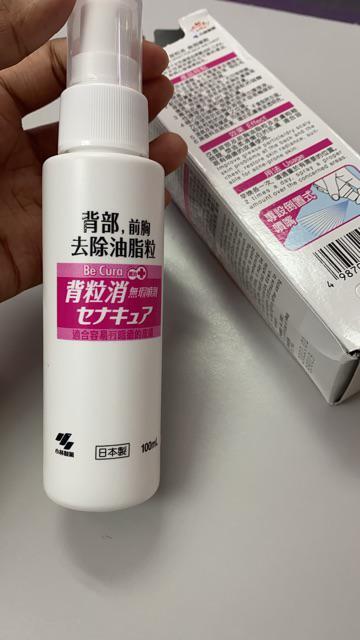 nurrulliana review photo