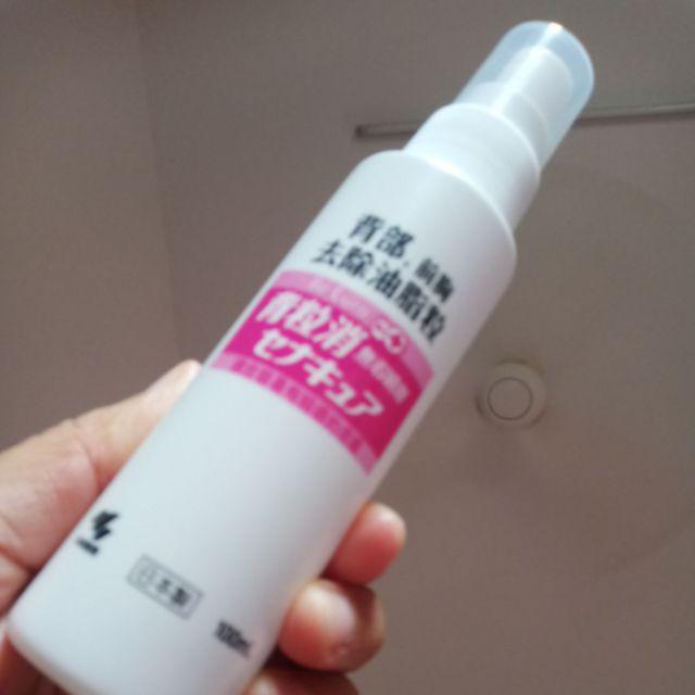 kuzikamieja review photo