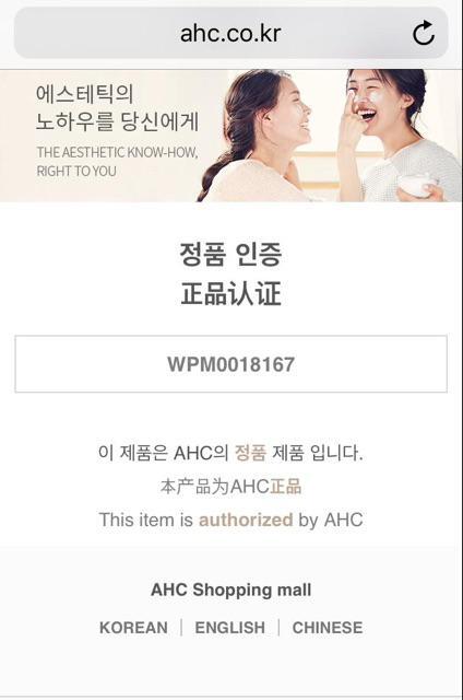 aini2249 review photo