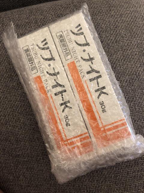 waineechan review photo