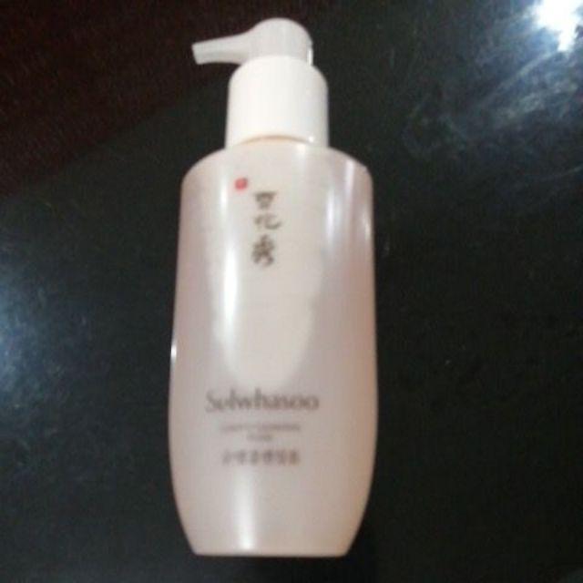 xanhwp review photo