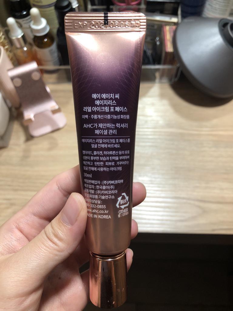 princeolove review photo