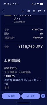 匿名 review photo