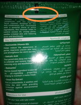 نانو تريت review photo