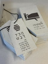 תמי לפידות review photo