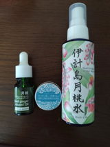 ちま review photo