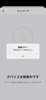 使えない review photo