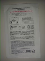Shandy Verdyo review photo