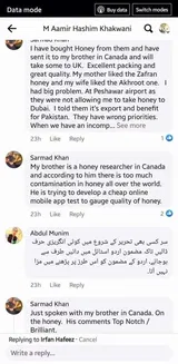 Sadiq Abbas review photo