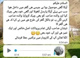 Zeshan review photo