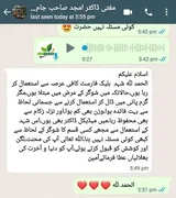 Dr Amjad review photo