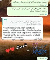Atif review photo