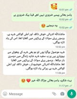 Naveed Qamar review photo