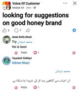 Anonymous review photo