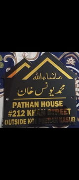 Younis Khan review photo