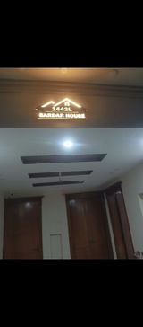 Ali Sardar review photo