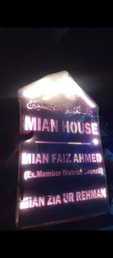 Faiz Ahmed review photo