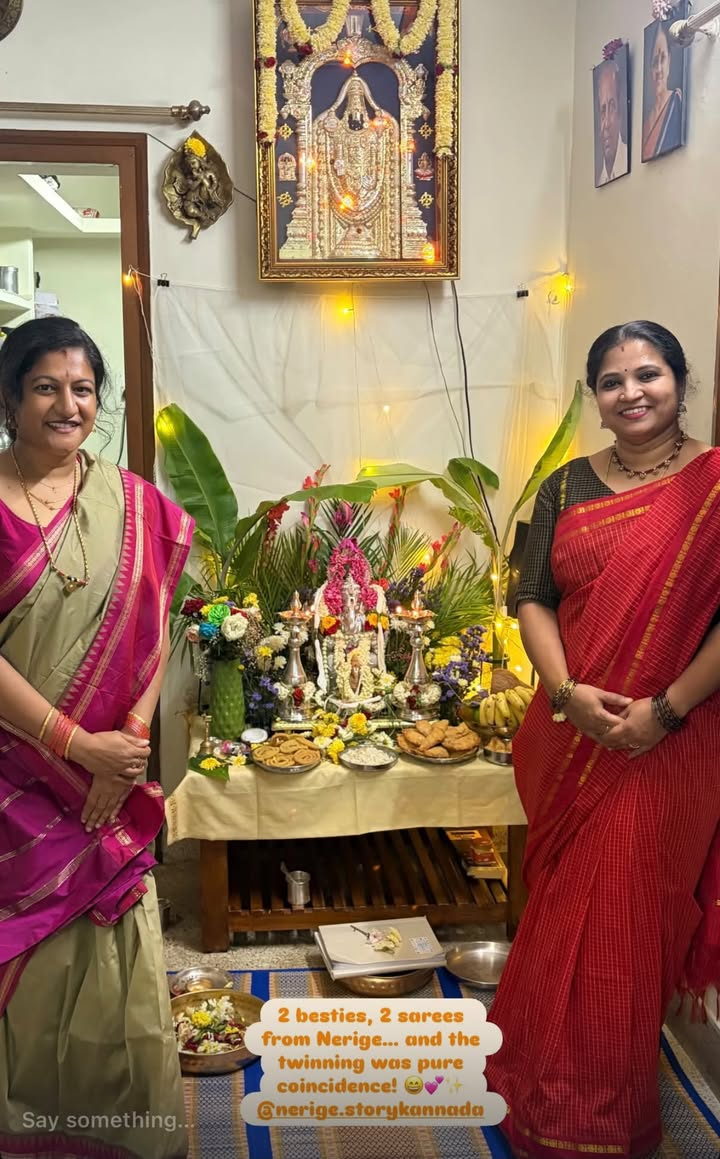 CHANDAMAMA (చందమామ)