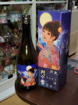 Miscellaneous.tkj review photo