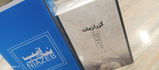 Iqra shezad review photo