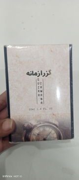 Misbha shoaib review photo