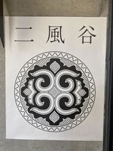 Daisuke Taniguchi review photo