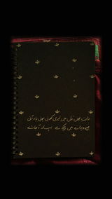 Wadood Ashraf Kamoka review photo