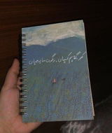 Ali hamza review photo