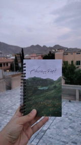 Hasan review photo