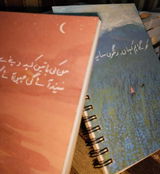 Afnan raza review photo