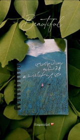 Afnan khan review photo