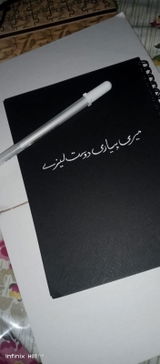 Urusa review photo