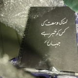 Hamna review photo