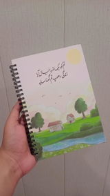 ifrah review photo