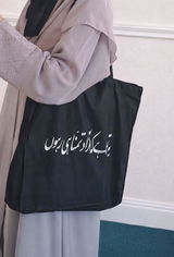 Khadijah Munir review photo