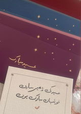 humna review photo