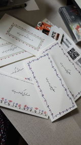 MS Haroon review photo
