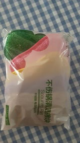 romgoh review photo