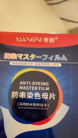 blueicezstar review photo