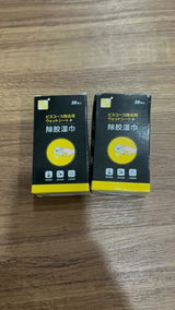 wenru123 review photo
