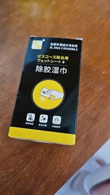 zukinoq review photo