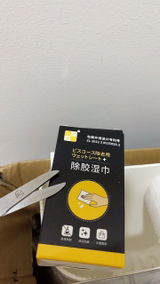 p*****c review photo