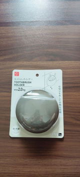 p*****w review photo
