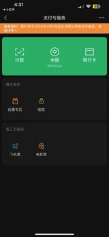 Chiawei G. review photo