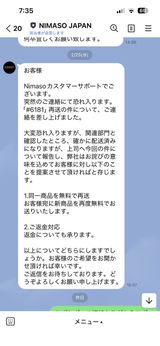 松原翔 松原 review photo