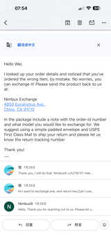 Fan Wei review photo